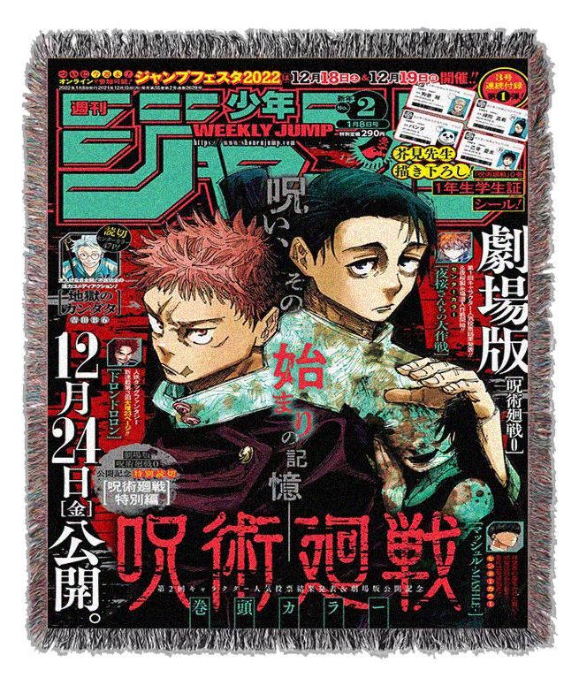 JUJUTSU KAISEN 20 WOVEN MANTA