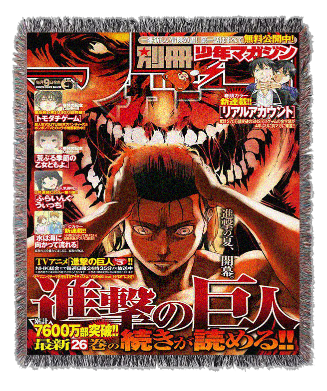 ATTACK ON TITAN 76 MANTA